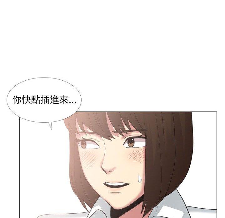 100P - 嫂嫂忘了我