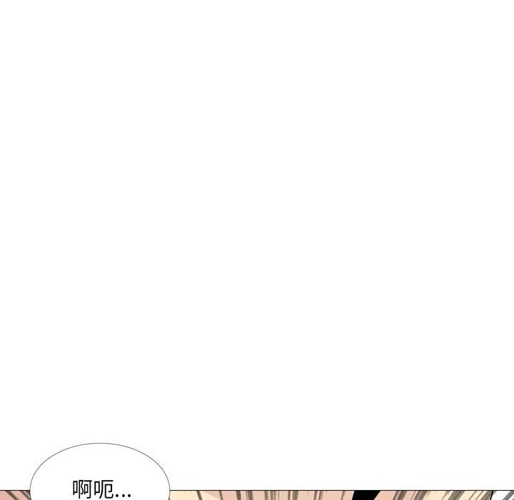 106P - 嫂嫂忘了我