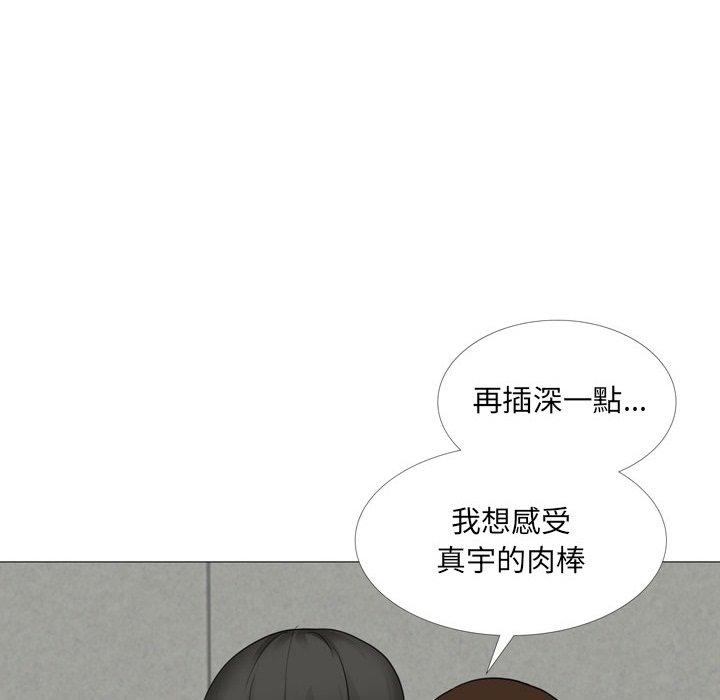 108P - 嫂嫂忘了我