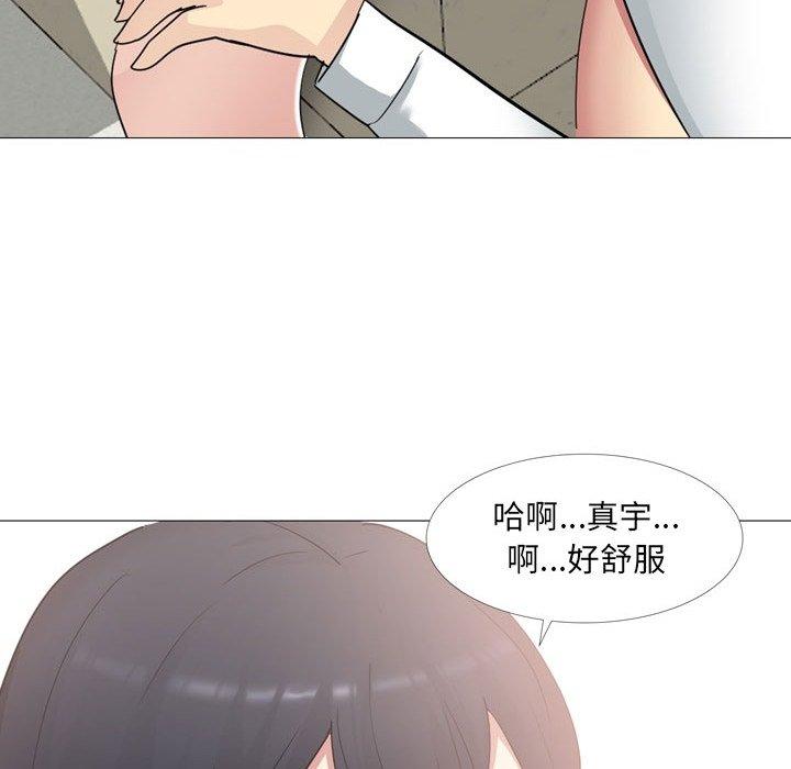 114P - 嫂嫂忘了我
