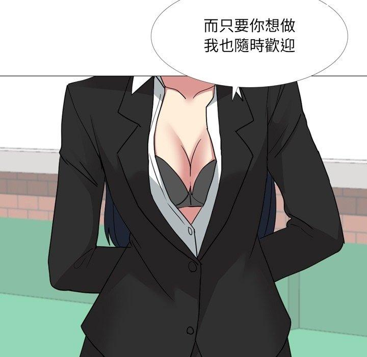11P - 嫂嫂忘了我