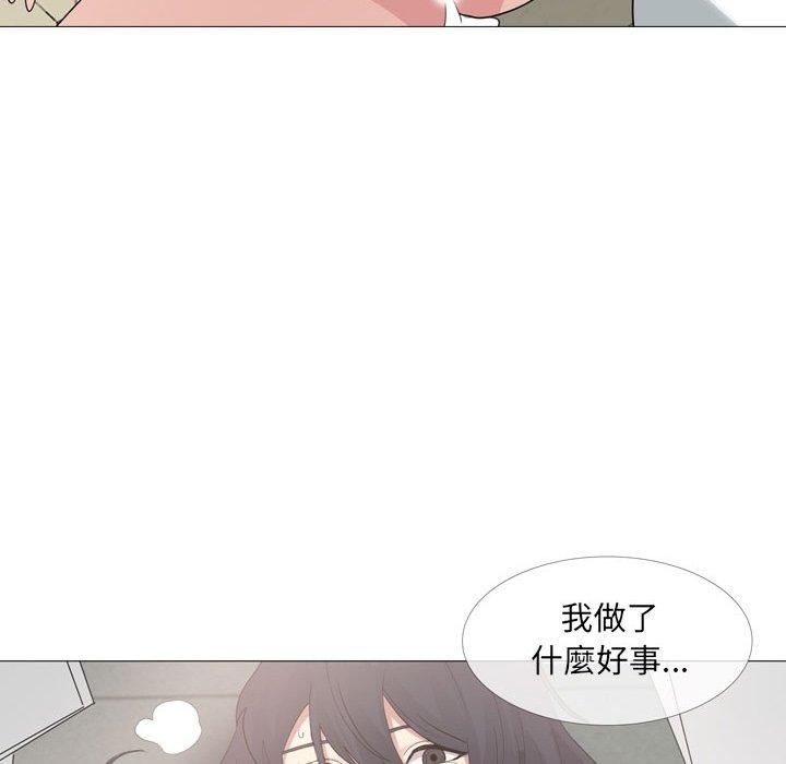 122P - 嫂嫂忘了我