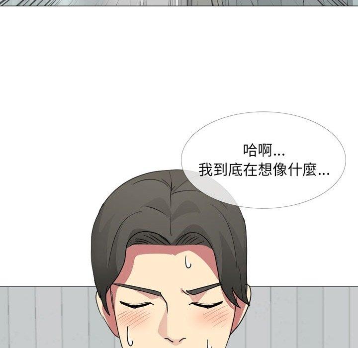 128P - 嫂嫂忘了我