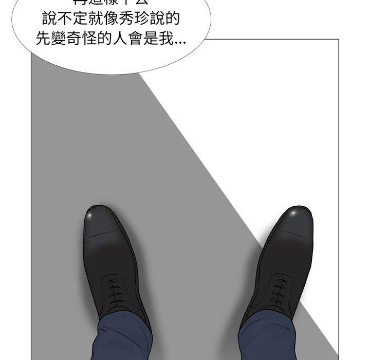 131P - 嫂嫂忘了我