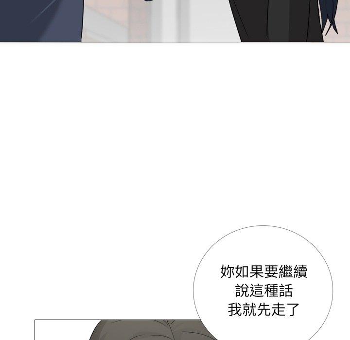 17P - 嫂嫂忘了我