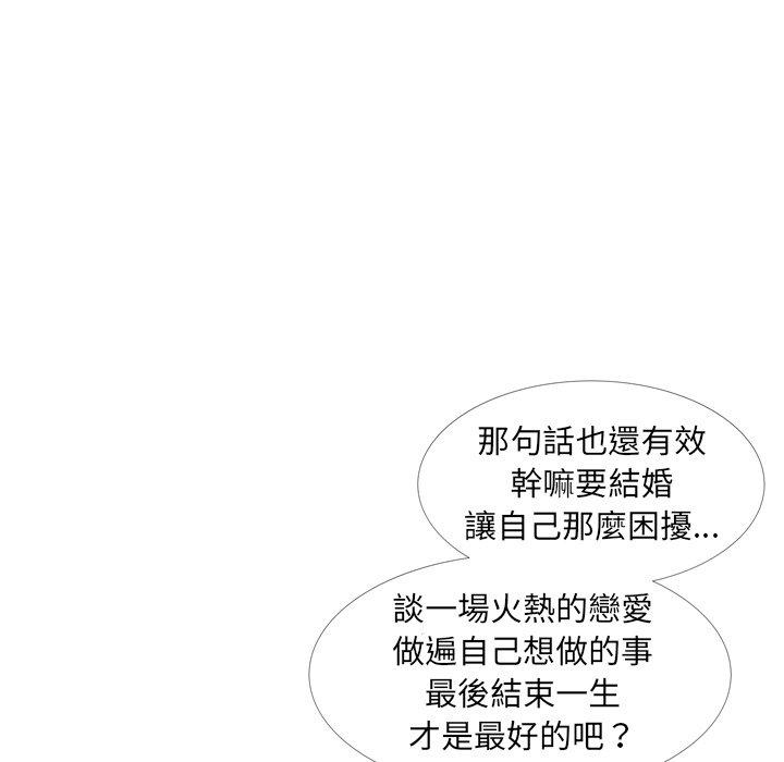 26P - 嫂嫂忘了我
