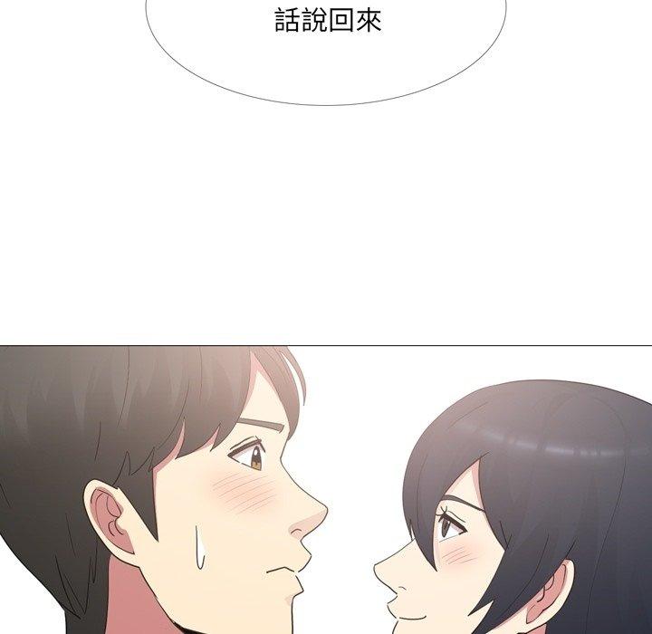 30P - 嫂嫂忘了我