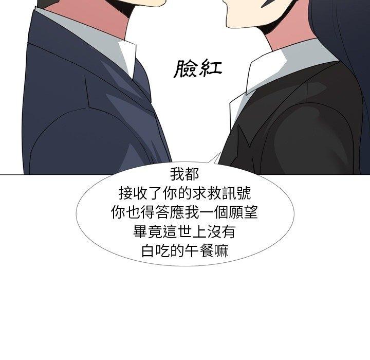 31P - 嫂嫂忘了我