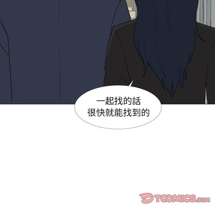 39P - 嫂嫂忘了我