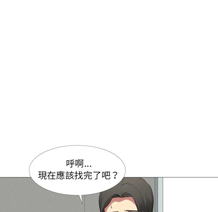 40P - 嫂嫂忘了我