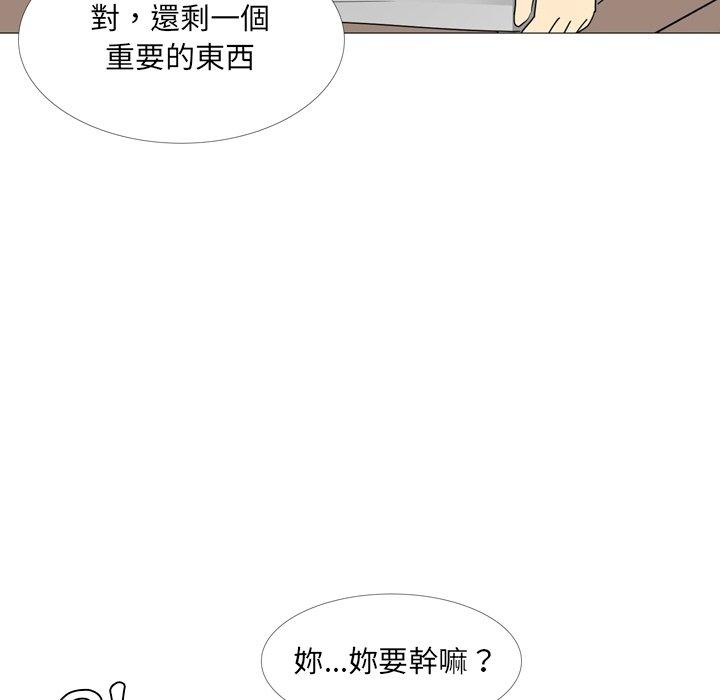 42P - 嫂嫂忘了我