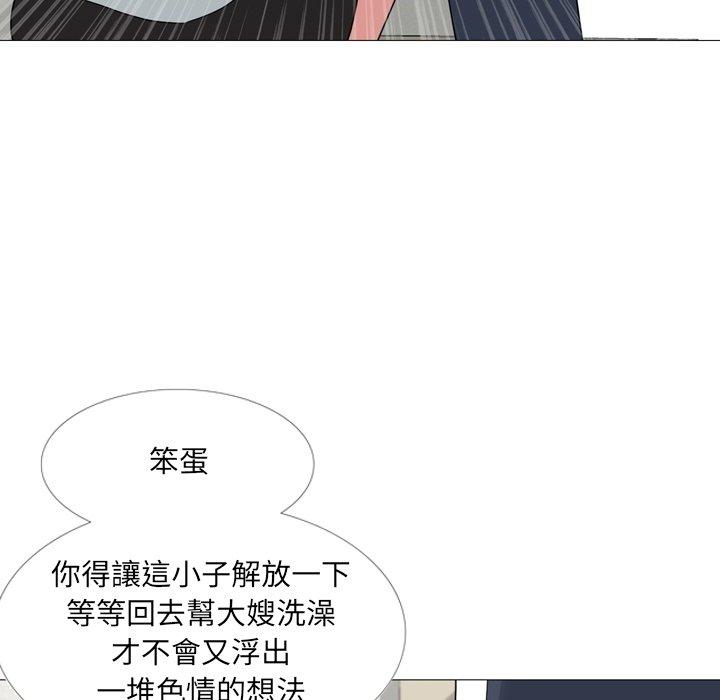 44P - 嫂嫂忘了我