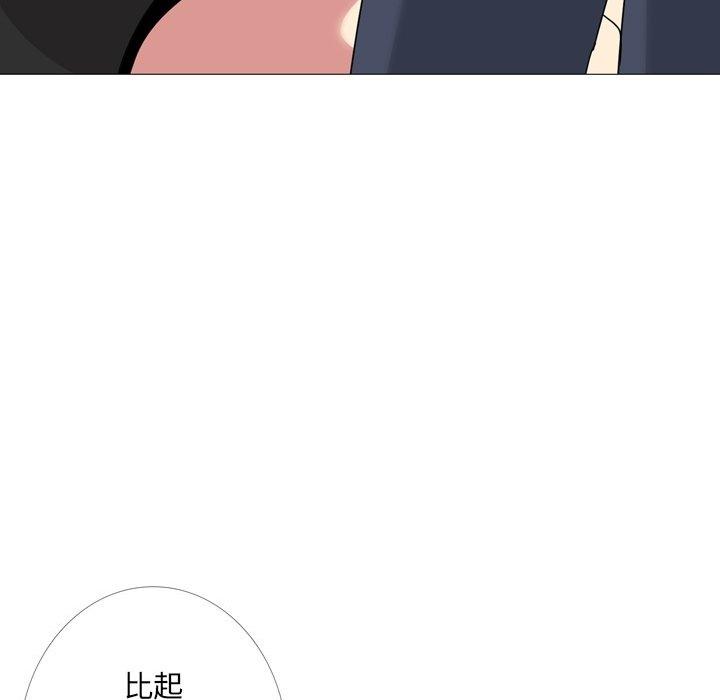 46P - 嫂嫂忘了我