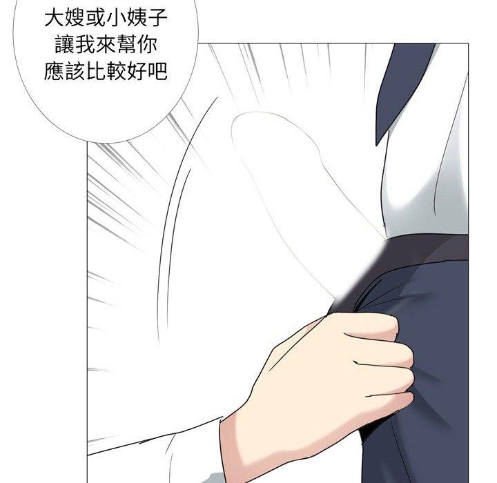 47P - 嫂嫂忘了我