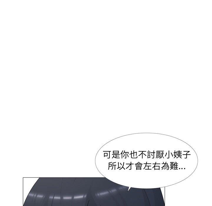 50P - 嫂嫂忘了我