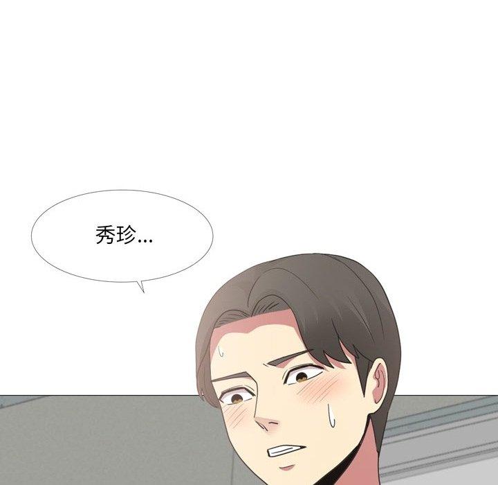 53P - 嫂嫂忘了我