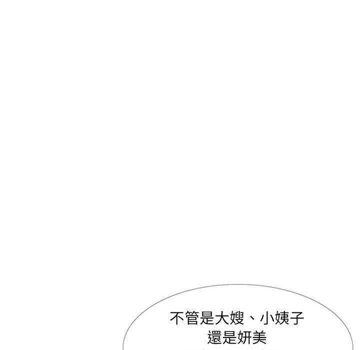 55P - 嫂嫂忘了我