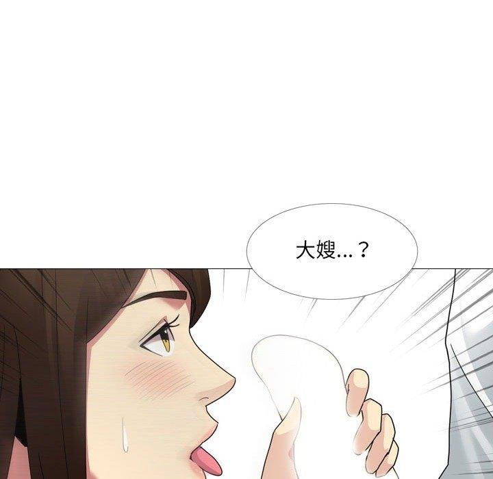 70P - 嫂嫂忘了我