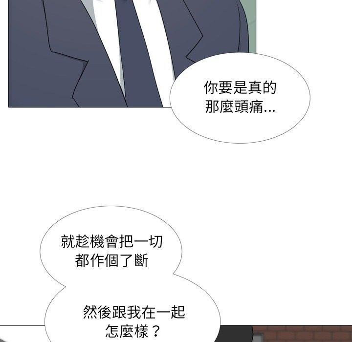 7P - 嫂嫂忘了我