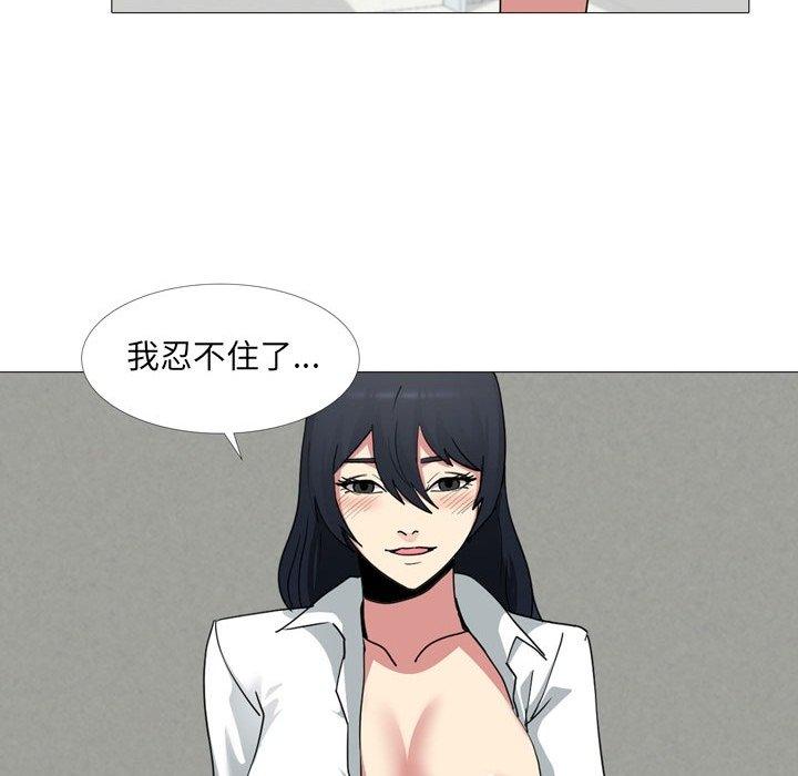 82P - 嫂嫂忘了我