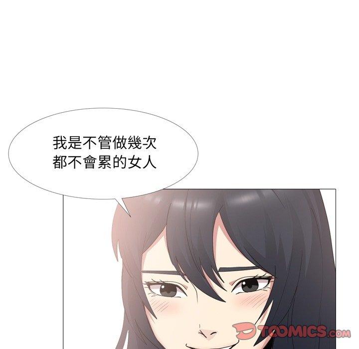9P - 嫂嫂忘了我