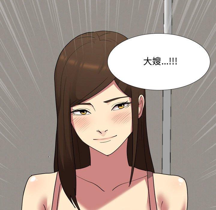 101P - 嫂嫂忘了我
