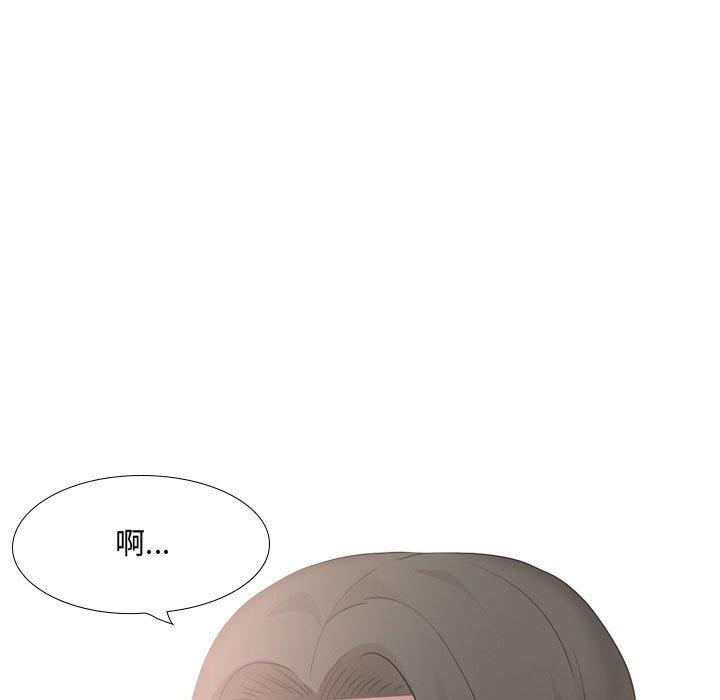 119P - 嫂嫂忘了我
