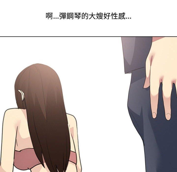 128P - 嫂嫂忘了我
