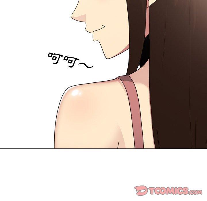 131P - 嫂嫂忘了我