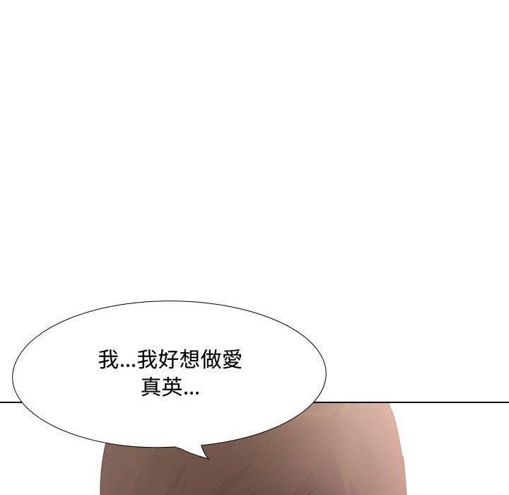 135P - 嫂嫂忘了我