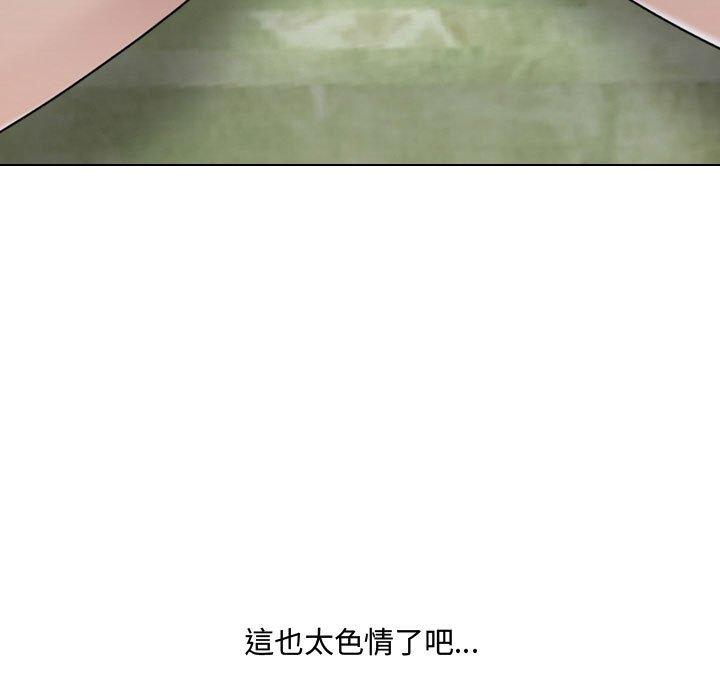 142P - 嫂嫂忘了我