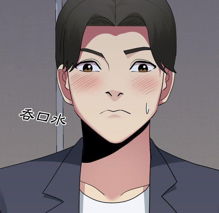 144P - 嫂嫂忘了我