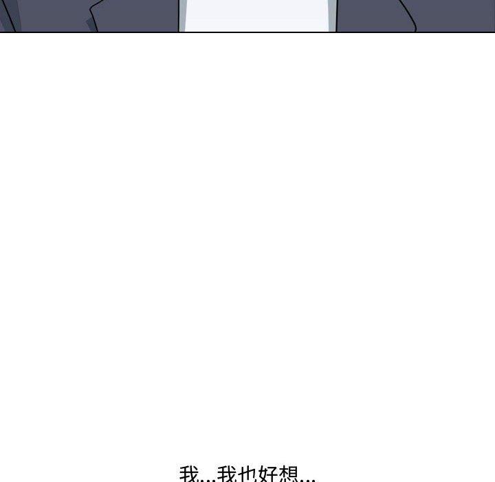 145P - 嫂嫂忘了我