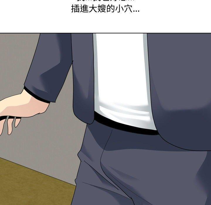 146P - 嫂嫂忘了我