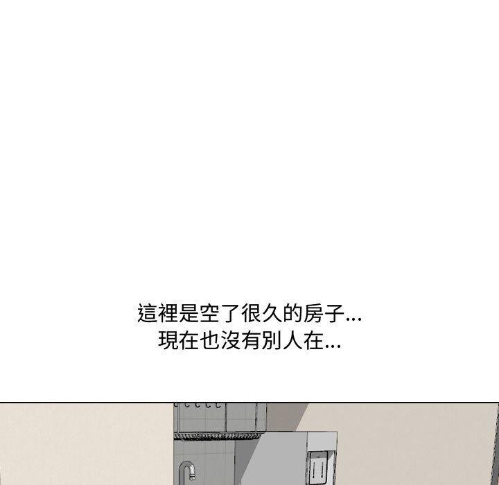 148P - 嫂嫂忘了我