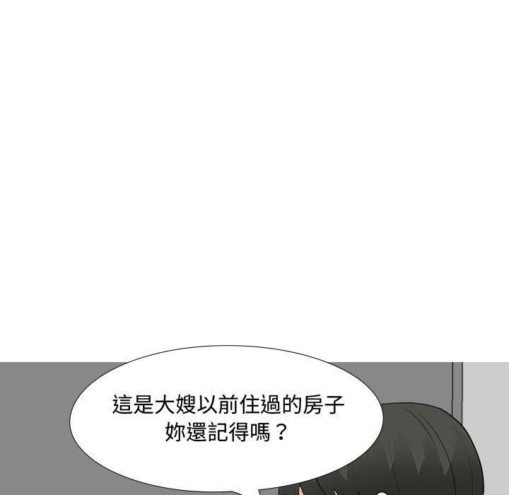 17P - 嫂嫂忘了我