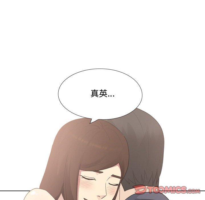 187P - 嫂嫂忘了我