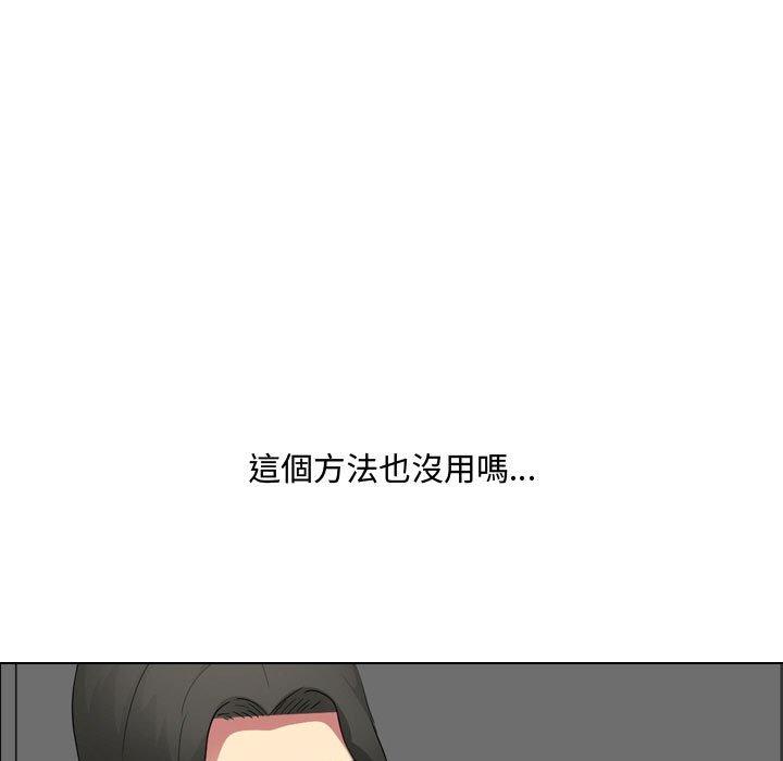 23P - 嫂嫂忘了我