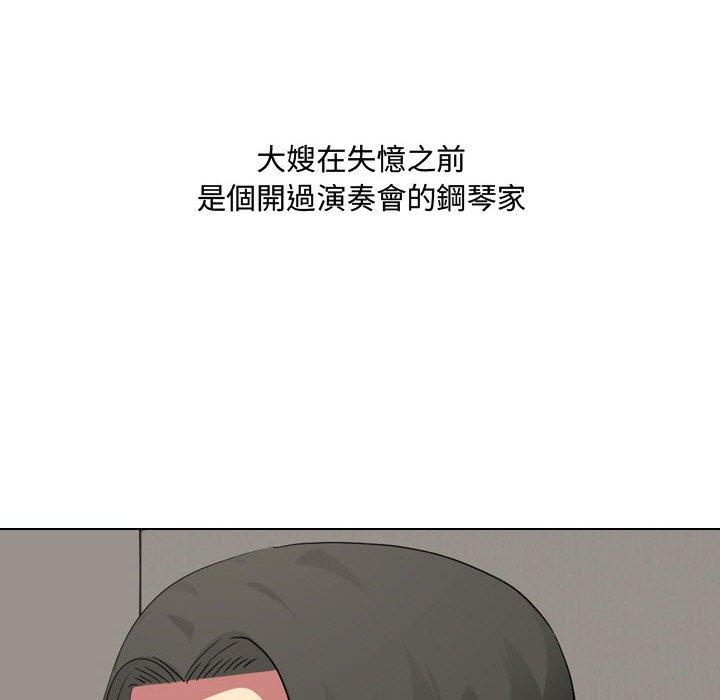 30P - 嫂嫂忘了我