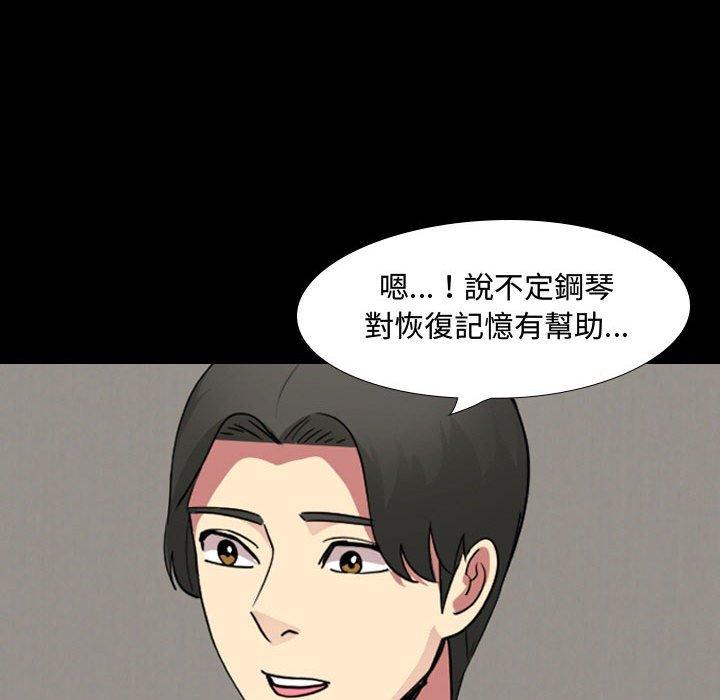 40P - 嫂嫂忘了我