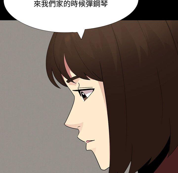 43P - 嫂嫂忘了我