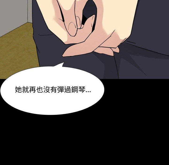 48P - 嫂嫂忘了我