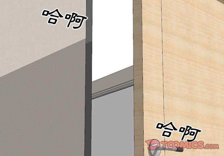 4P - 嫂嫂忘了我
