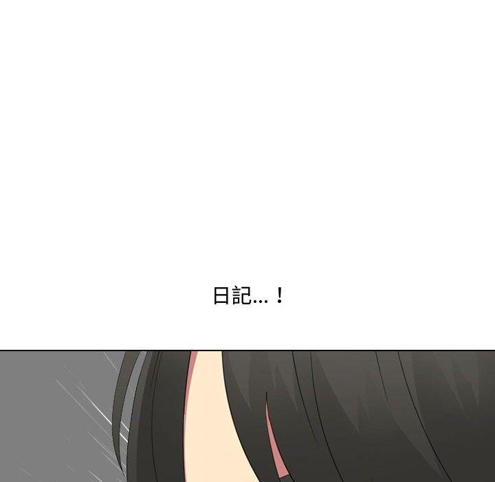 54P - 嫂嫂忘了我