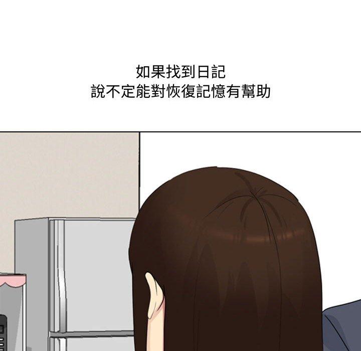 57P - 嫂嫂忘了我