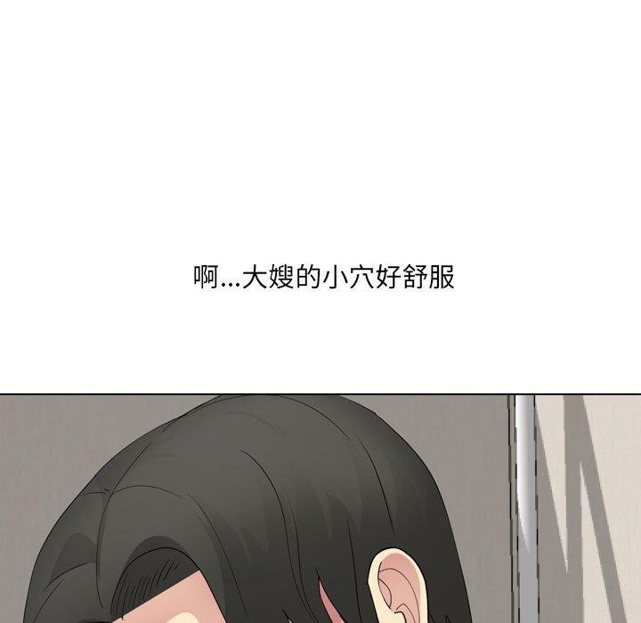 123P - 嫂嫂忘了我