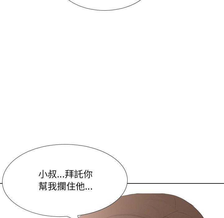 137P - 嫂嫂忘了我
