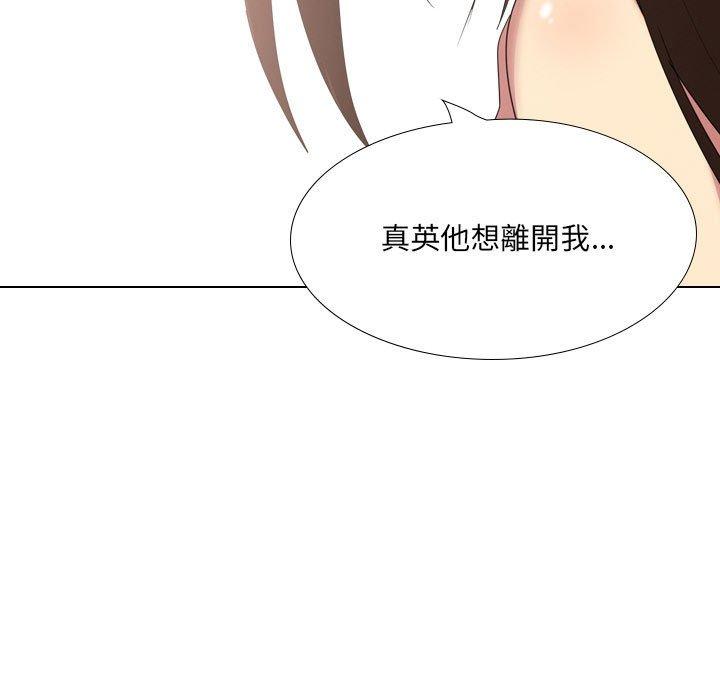 139P - 嫂嫂忘了我