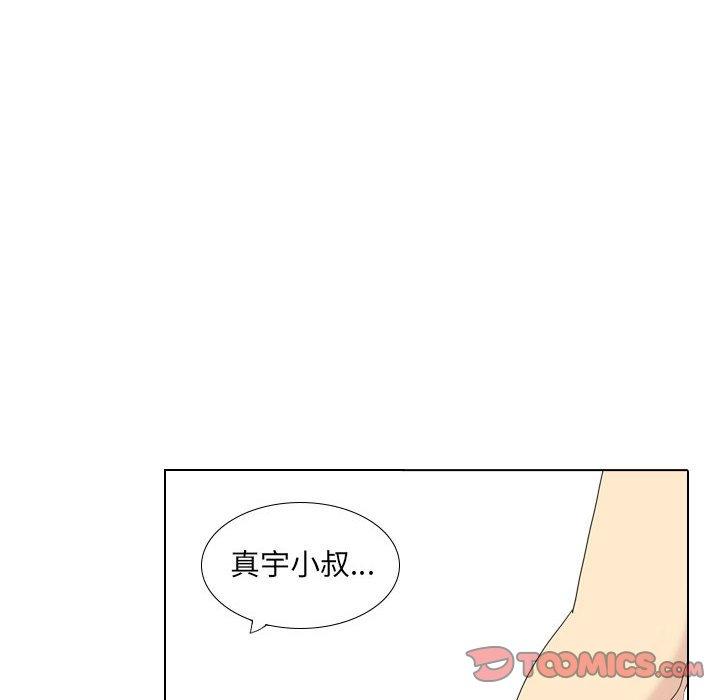 140P - 嫂嫂忘了我