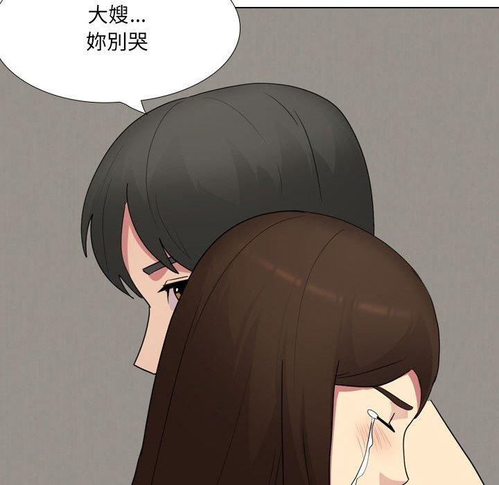 147P - 嫂嫂忘了我